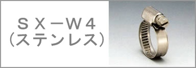 sx-w4_header