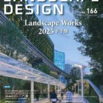 LANDSCAPE DESIGN,BLUE FRONT SHIBAURA