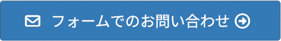 ホースクランプ,ホースバンド,開発,問合せ